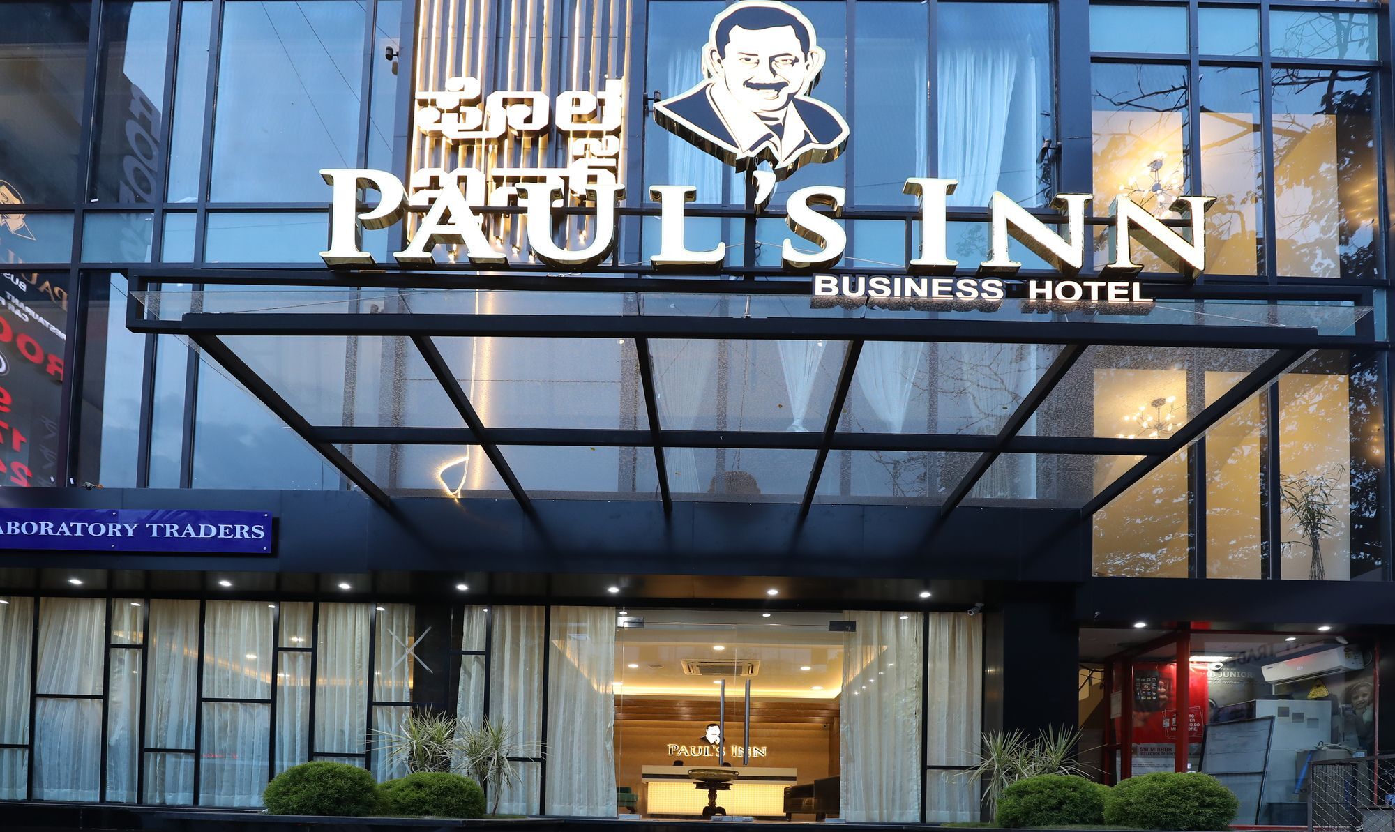 Treebo Paul'S Inn Bangalore Esterno foto